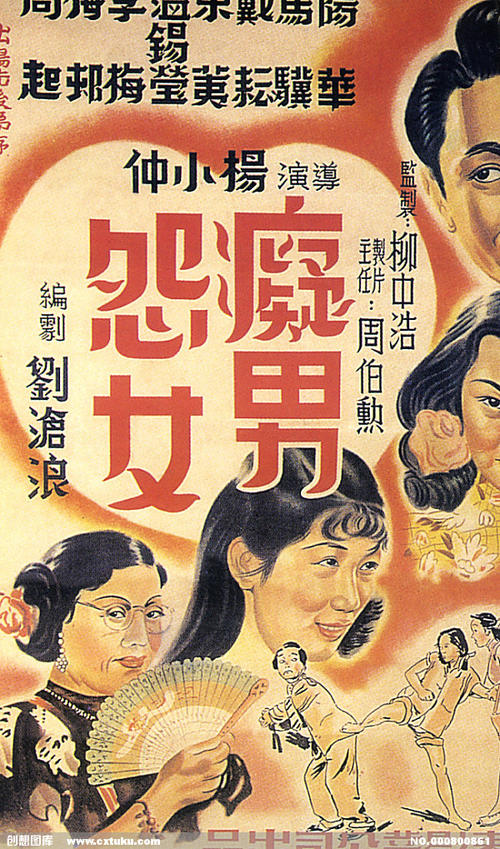 帕尔马大学金融文凭证书